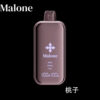 【Malone Bar 馬克龍洛心】35000口 金屬鏡面一次性電子煙｜智能顯示｜三檔功率可調｜雙網霧化高端款