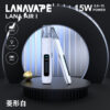 【LANA AIR 1 一代主機】拉娜 AIR 1 智能液晶螢幕 6-15W可調功率 支援一代煙彈 通用RELX SP2S ILIA彈