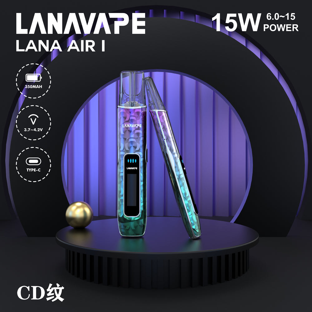 LANA AIR 1 一代主機 液晶螢幕 6-15W可調功率 通用一代煙彈