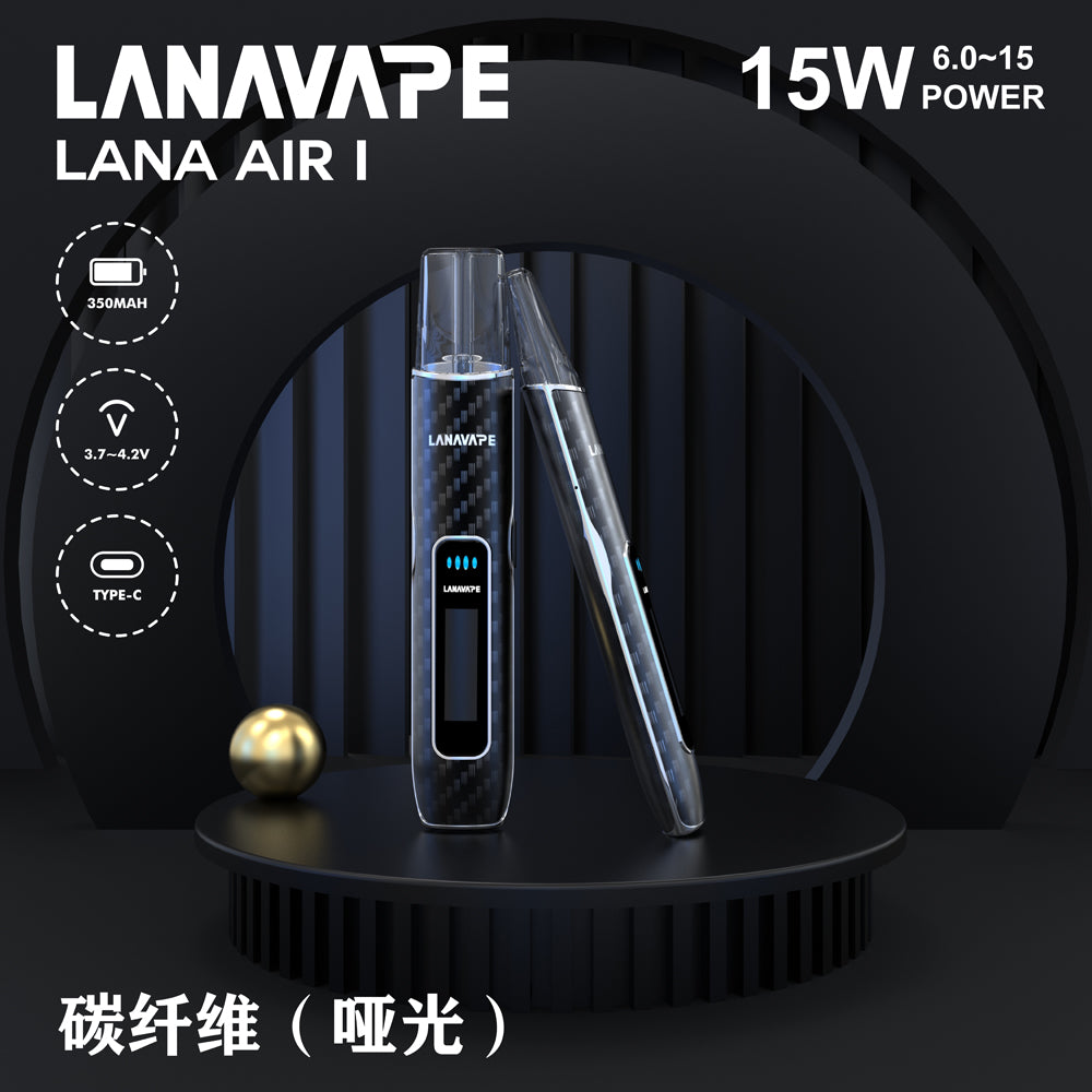 LANA AIR 1 一代主機 液晶螢幕 6-15W可調功率 通用一代煙彈