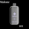 【Malone Bar 馬克龍洛心】35000口 金屬鏡面一次性電子煙｜智能顯示｜三檔功率可調｜雙網霧化高端款