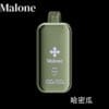 【Malone Bar 馬克龍洛心】35000口 金屬鏡面一次性電子煙｜智能顯示｜三檔功率可調｜雙網霧化高端款