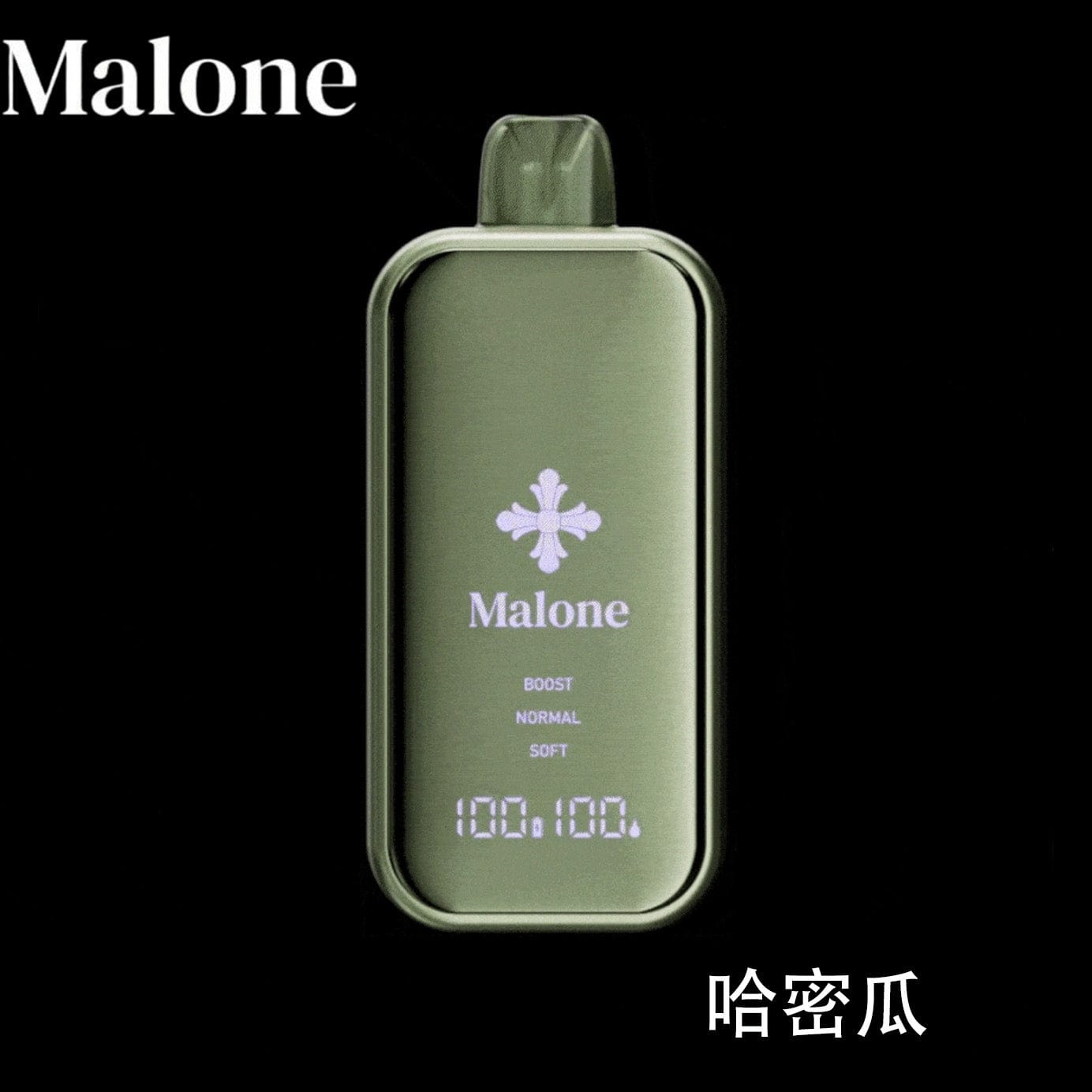Malone Bar 馬克龍洛心 35000口一次性電子煙｜金屬鏡面智能顯示