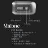 malone詳情圖