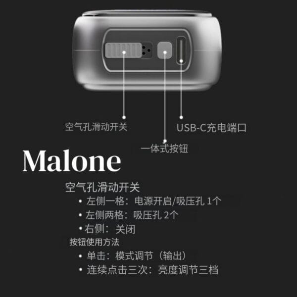 malone詳情圖