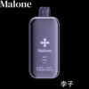 【Malone Bar 馬克龍洛心】35000口 金屬鏡面一次性電子煙｜智能顯示｜三檔功率可調｜雙網霧化高端款
