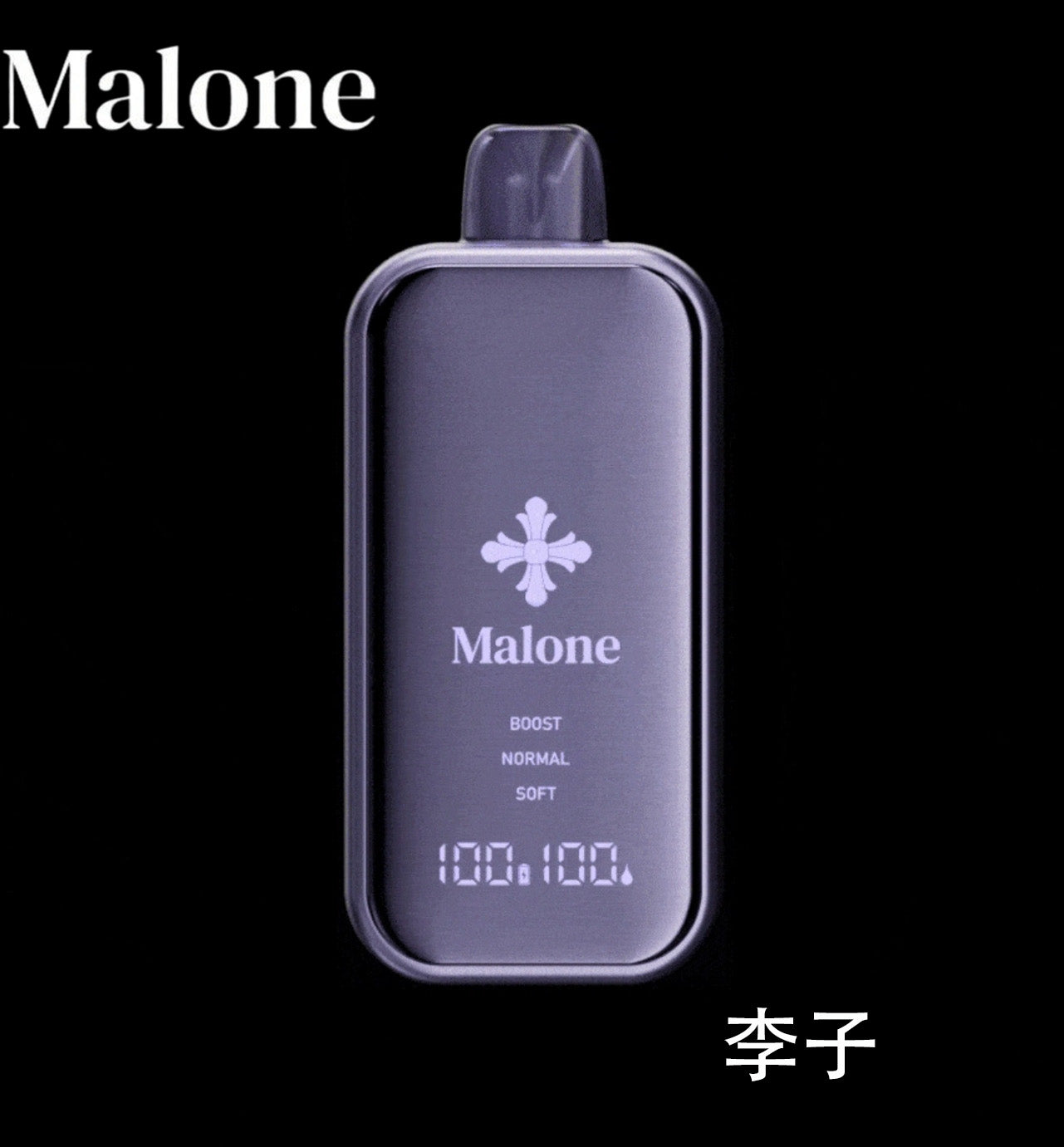 Malone Bar 馬克龍洛心 35000口一次性電子煙｜金屬鏡面智能顯示
