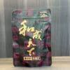 和成天下｜金石之交 單包體驗價｜限定優惠