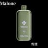 【Malone Bar 馬克龍洛心】35000口 金屬鏡面一次性電子煙｜智能顯示｜三檔功率可調｜雙網霧化高端款