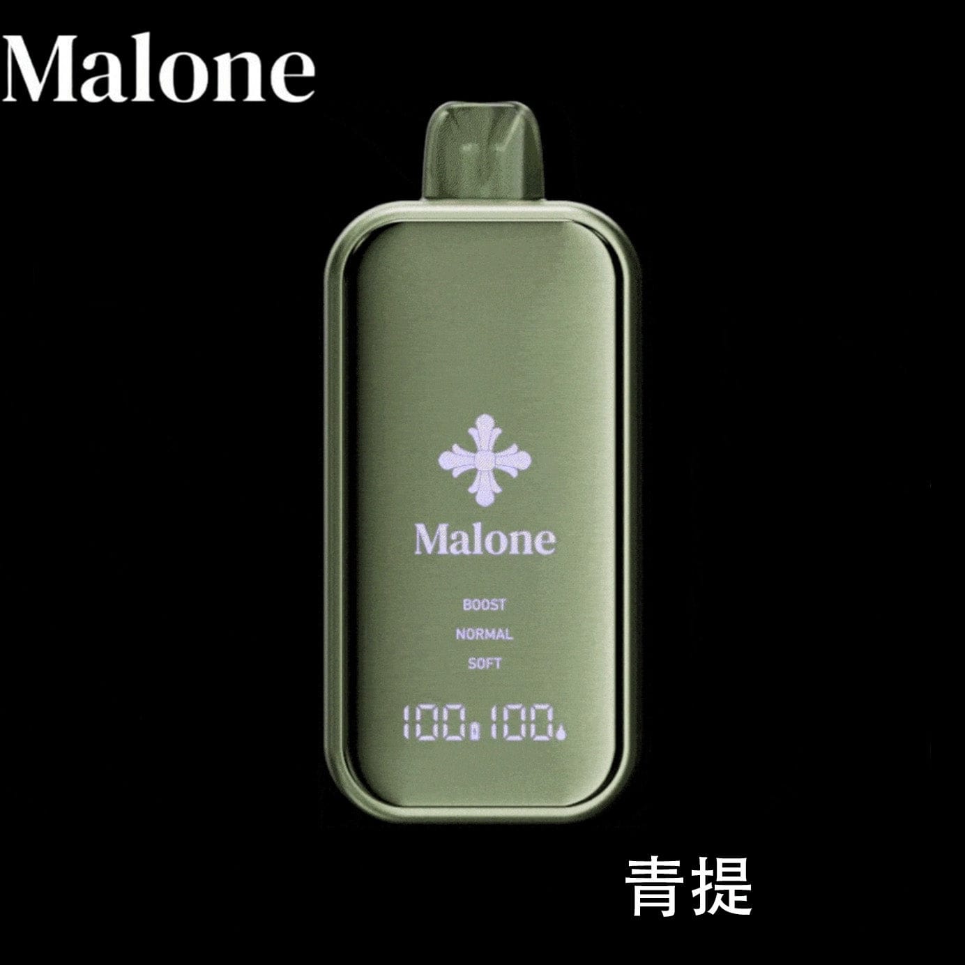 Malone Bar 馬克龍洛心 35000口一次性電子煙｜金屬鏡面智能顯示