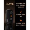 IRAVE 二回機 外部環繞加熱版｜支援TEREA煙彈 加熱不燃主機