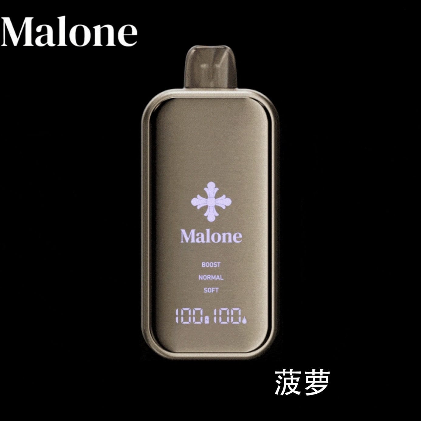 Malone Bar 馬克龍洛心 35000口一次性電子煙｜金屬鏡面智能顯示
