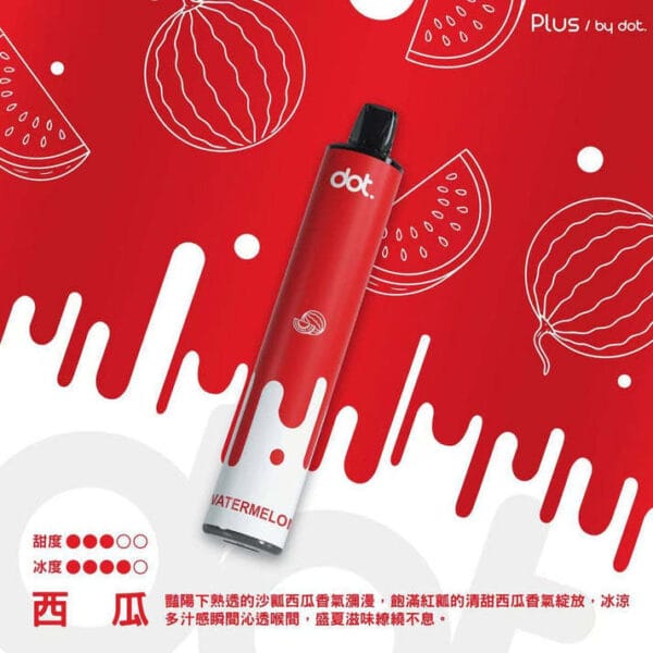 Dotplus 佩特里8000口 拋棄式電子煙 台灣現貨 15種口味