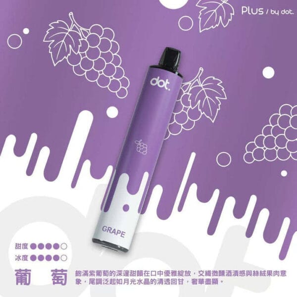 Dotplus 佩特里8000口 拋棄式電子煙 台灣現貨 15種口味