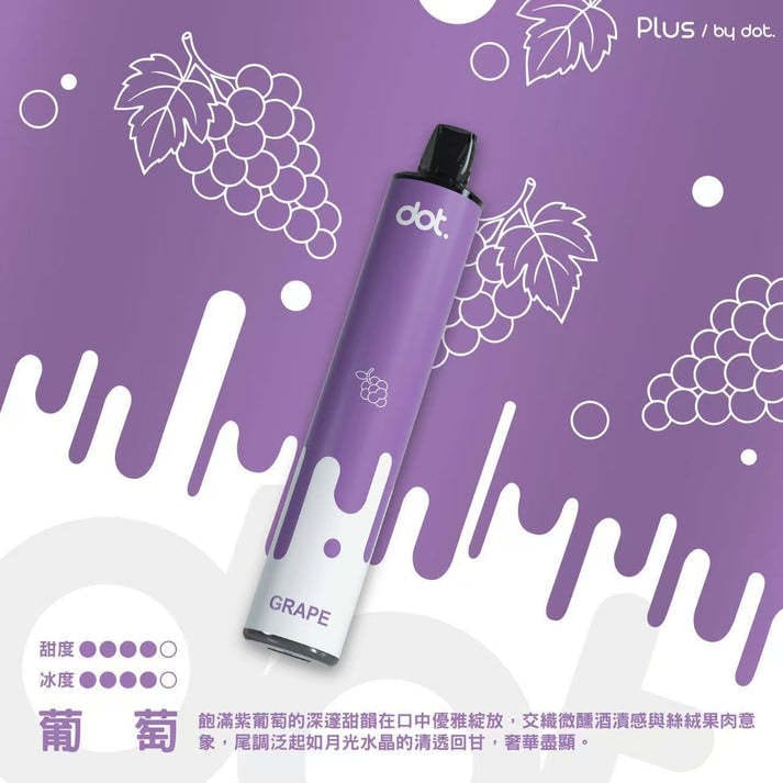 Dotplus 佩特里 8000 口拋棄式電子煙 台灣現貨 15 種口味