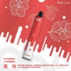 Dotplus 佩特里8000口 拋棄式電子煙 台灣現貨 15種口味
