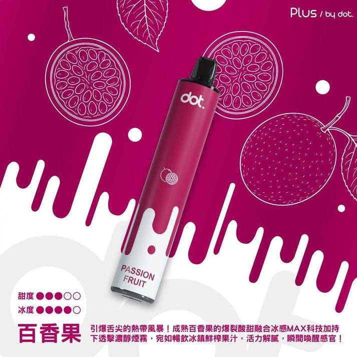 Dotplus 佩特里 8000 口拋棄式電子煙 台灣現貨 15 種口味