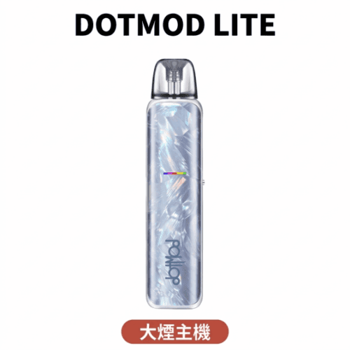DOTMOD DOTPOD LITE 簡易版｜佩特裡電子煙主機＋煙彈空倉丨煙彈側邊注油