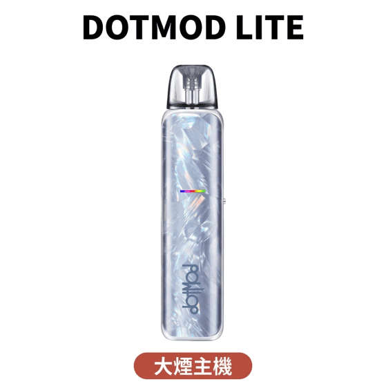 DOTMOD DOTPOD LITE 簡易版｜佩特裡電子煙主機＋煙彈空倉丨煙彈側邊注油