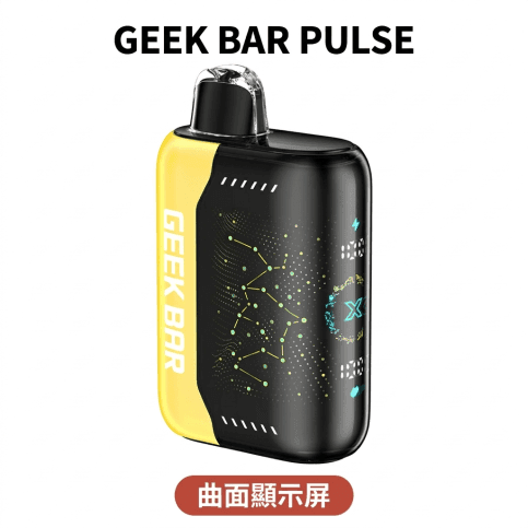 GEEK BAR PULSE X 星空 25000口 一次性電子煙｜曲面智慧螢幕｜雙模式可調節大煙霧款
