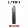 【斯萊克 SLYEEK S 二代注油主機】高續航內含倉 大功率開放式電子煙主機 可調功率