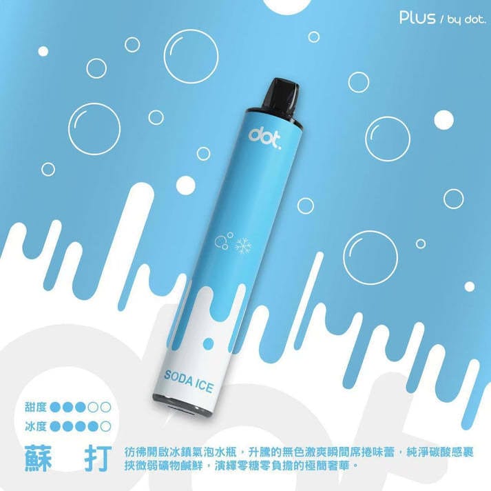 Dotplus 佩特里 8000 口拋棄式電子煙 台灣現貨 15 種口味