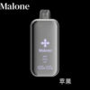 【Malone Bar 馬克龍洛心】35000口 金屬鏡面一次性電子煙｜智能顯示｜三檔功率可調｜雙網霧化高端款