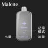 【Malone Bar 馬克龍洛心】35000口 金屬鏡面一次性電子煙｜智能顯示｜三檔功率可調｜雙網霧化高端款
