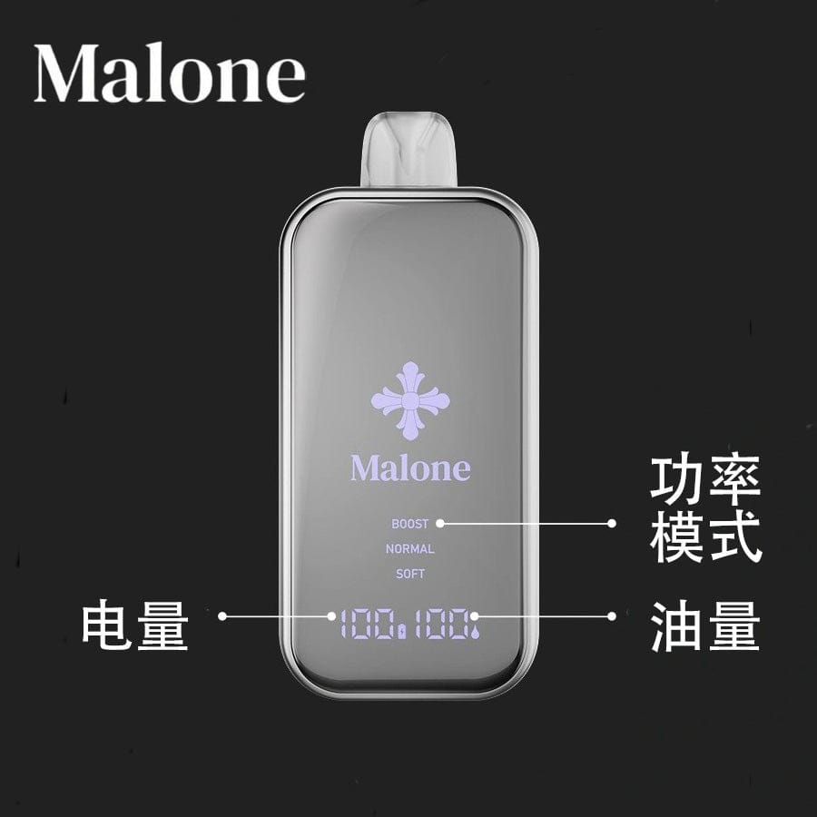 Malone Bar 馬克龍洛心 35000口一次性電子煙｜金屬鏡面智能顯示