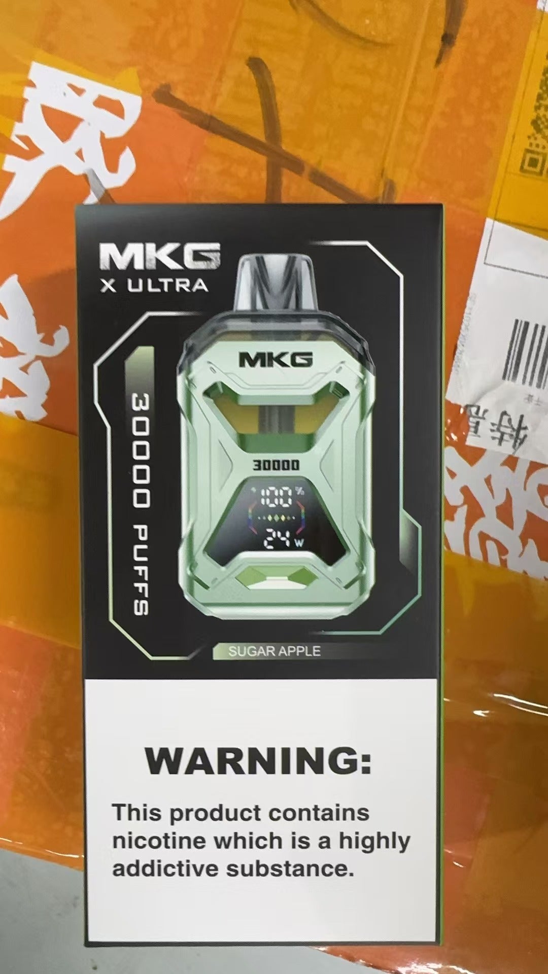 MKG注油式主機 開放式大功率高續航內含倉