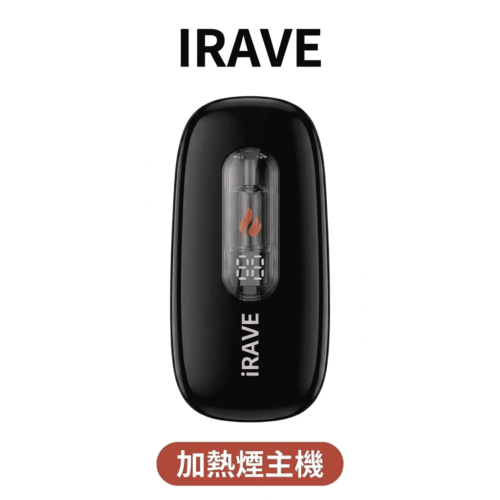 IRAVE 二回機 外部環繞加熱版｜支援TEREA煙彈 加熱不燃主機