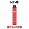 韓國 MEME 7000口 拋棄式一次性電子菸 可充電