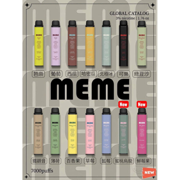 韓國 MEME 7000口 拋棄式一次性電子菸 可充電