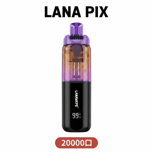 【LANA PIX 閃光彈 20000口】15ML巨容量丨油芯分離防漏丨折疊吸嘴丨可調RGB燈光丨拋棄式電子煙