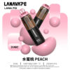 【LANA PIX 閃光彈 20000口】15ML巨容量丨油芯分離防漏丨折疊吸嘴丨可調RGB燈光丨拋棄式電子煙