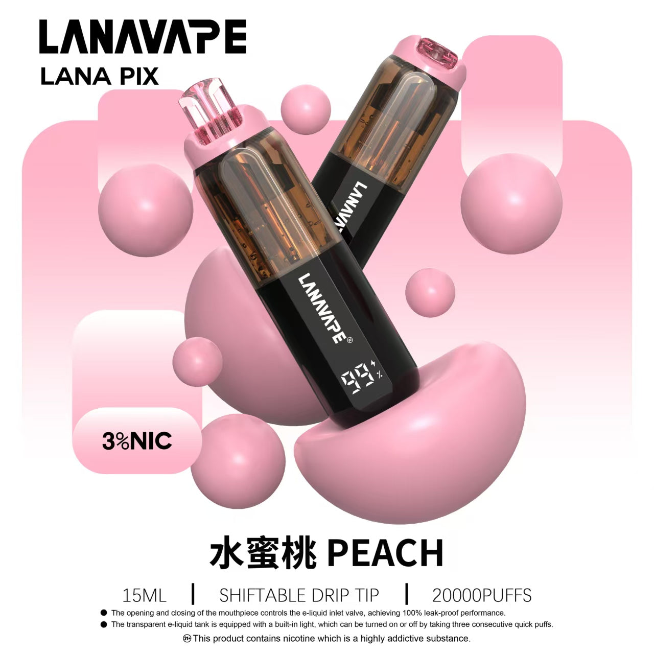 LANA PIX 閃光彈 20000口拋棄式電子煙｜15ML大容量 油芯分離防漏