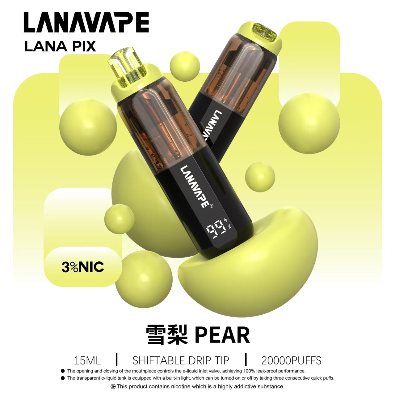 LANA PIX 閃光彈 20000口拋棄式電子煙｜15ML大容量 油芯分離防漏