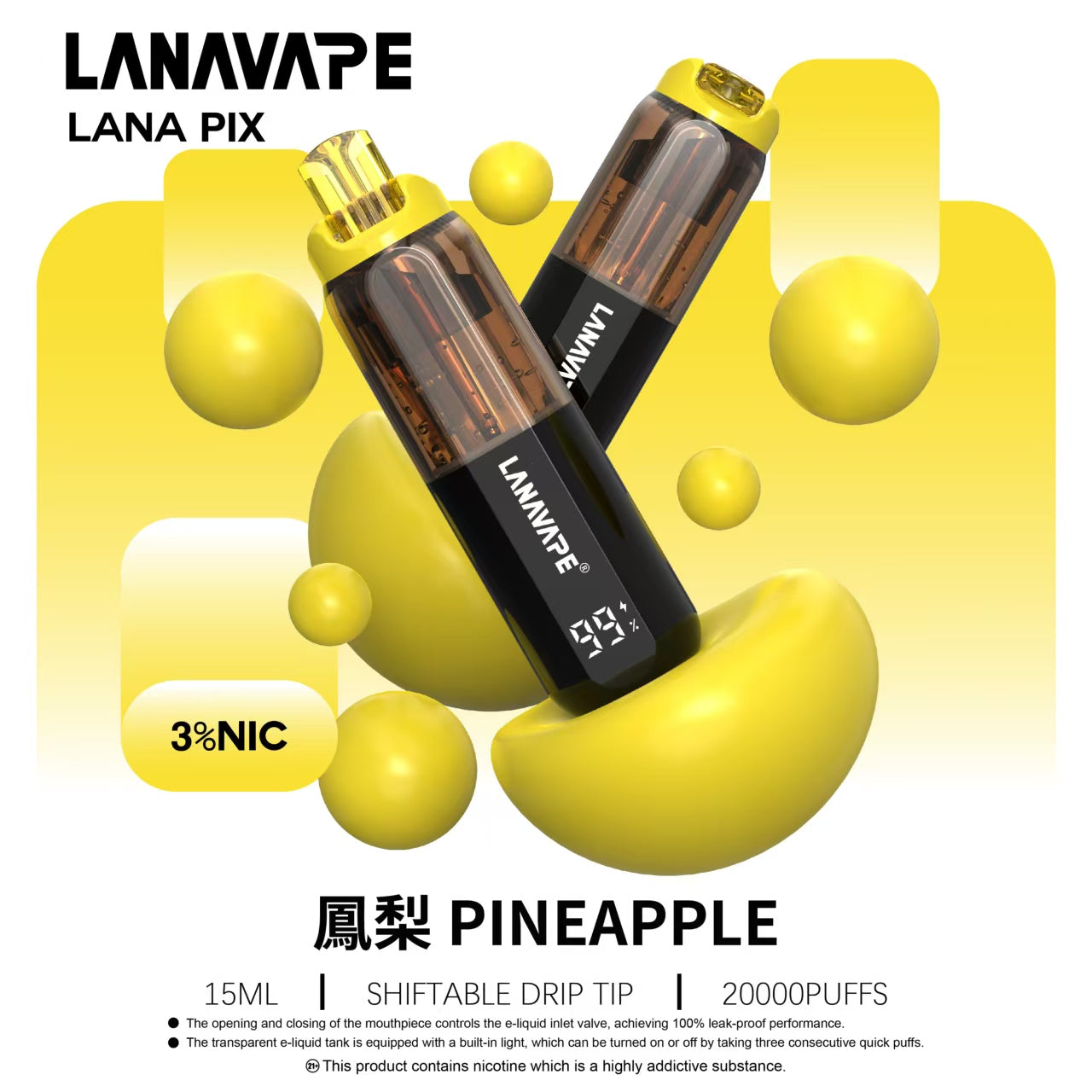 LANA PIX 閃光彈 20000口拋棄式電子煙｜15ML大容量 油芯分離防漏