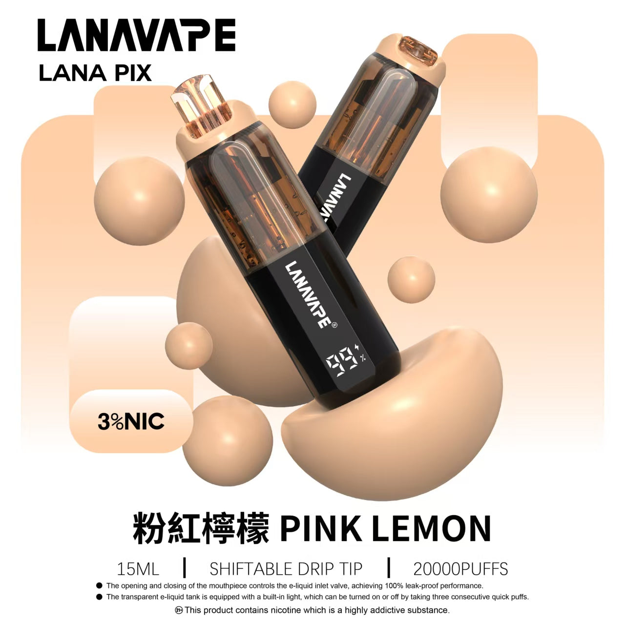 LANA PIX 閃光彈 20000口拋棄式電子煙｜15ML大容量 油芯分離防漏