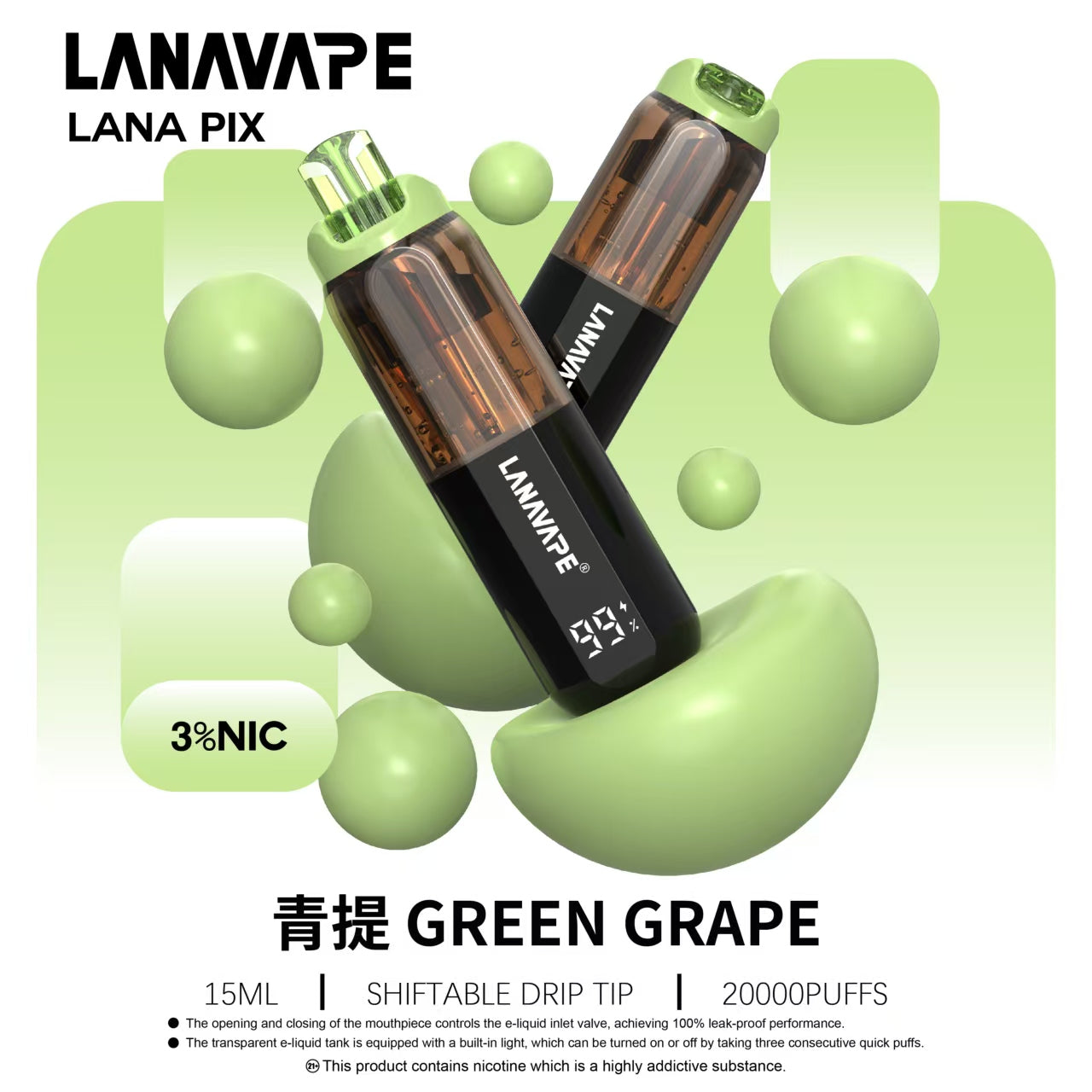 LANA PIX 閃光彈 20000口拋棄式電子煙｜15ML大容量 油芯分離防漏