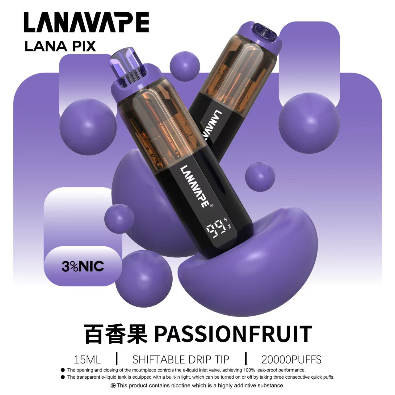 LANA PIX 閃光彈 20000口拋棄式電子煙｜15ML大容量 油芯分離防漏