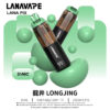 【LANA PIX 閃光彈 20000口】15ML巨容量丨油芯分離防漏丨折疊吸嘴丨可調RGB燈光丨拋棄式電子煙