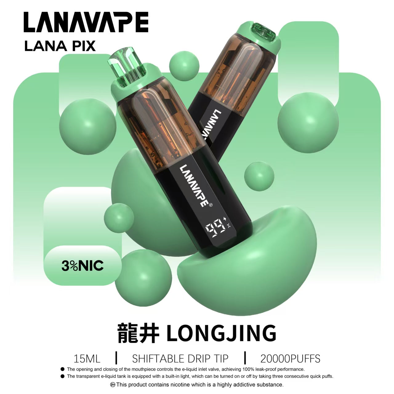 LANA PIX 閃光彈 20000口拋棄式電子煙｜15ML大容量 油芯分離防漏