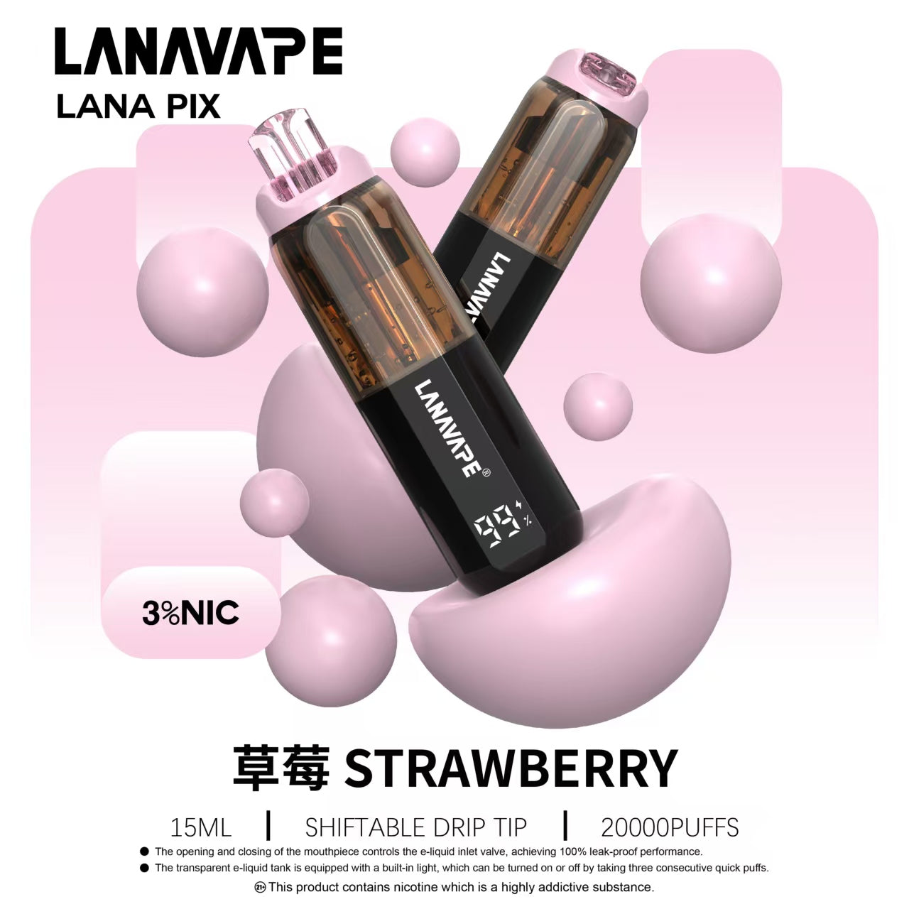 LANA PIX 閃光彈 20000口拋棄式電子煙｜15ML大容量 油芯分離防漏