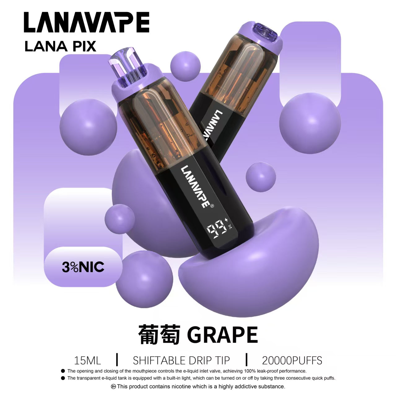 LANA PIX 閃光彈 20000口拋棄式電子煙｜15ML大容量 油芯分離防漏