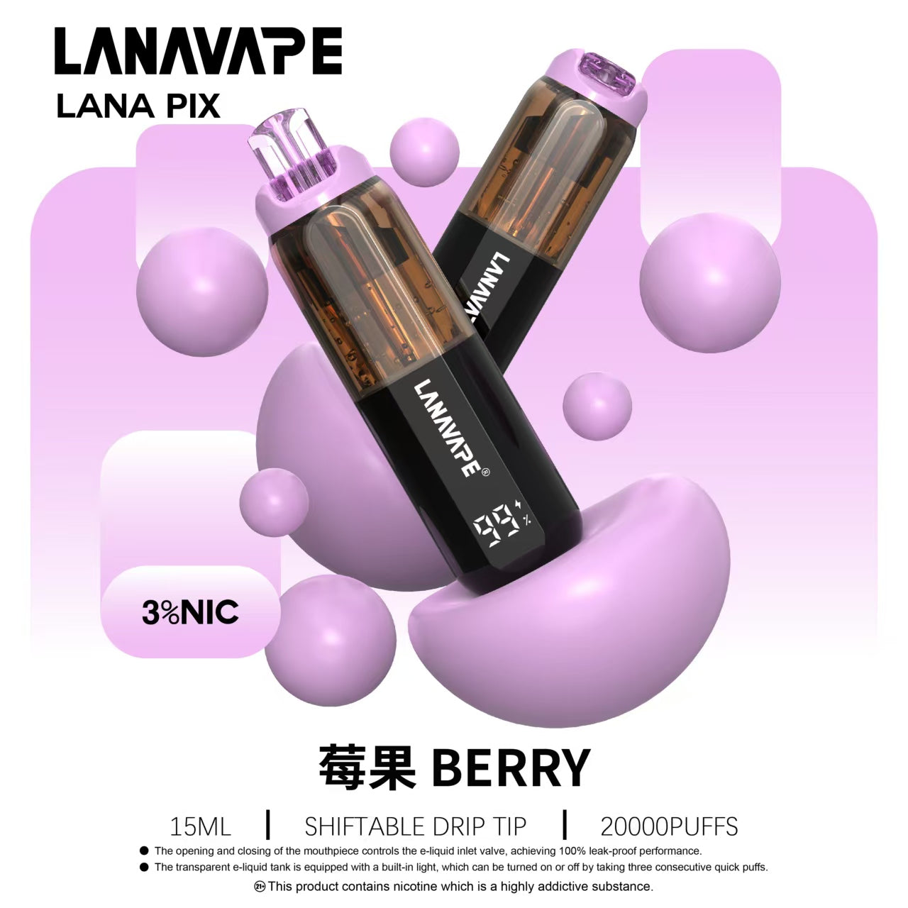 LANA PIX 閃光彈 20000口拋棄式電子煙｜15ML大容量 油芯分離防漏