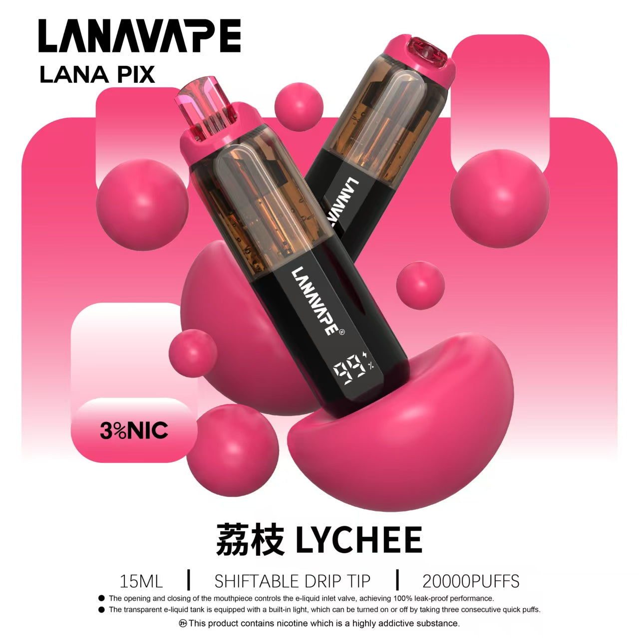LANA PIX 閃光彈 20000口拋棄式電子煙｜15ML大容量 油芯分離防漏