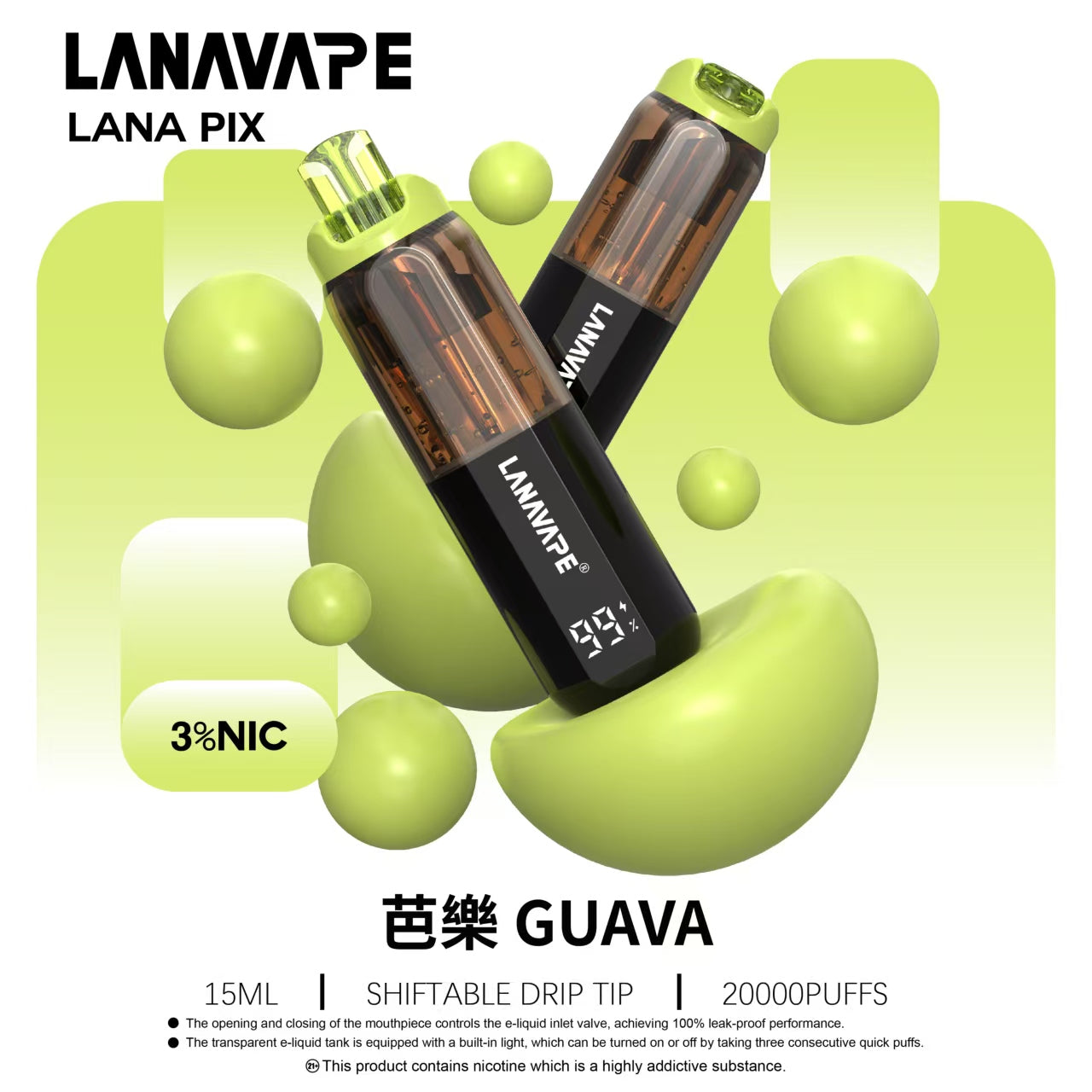 LANA PIX 閃光彈 20000口拋棄式電子煙｜15ML大容量 油芯分離防漏
